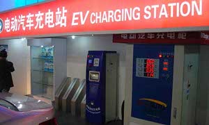 New EV Charging Station Built in China