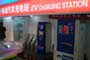 New EV Charging Station Built in China