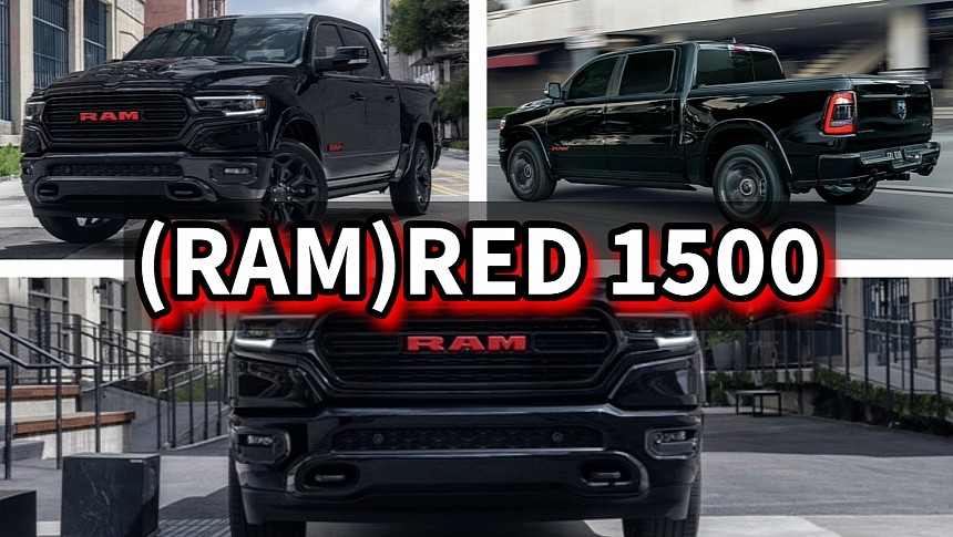 Ram 1500 (RAM)RED Limited