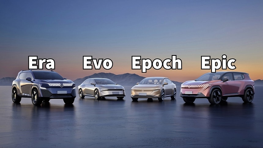 Nissan unveiled Epic, Epoch, Era, and Evo NEV concepts