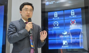 OnStar Brings Mobile App to China