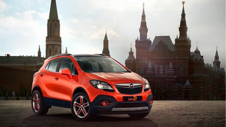 Opel Mokka B Images, pictures, gallery