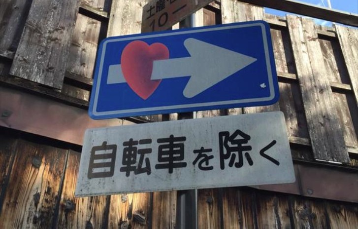 Painter Who Changes Street Signs into Art Reaches Japan