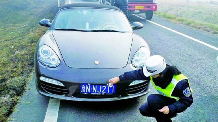 Fake license plate in China