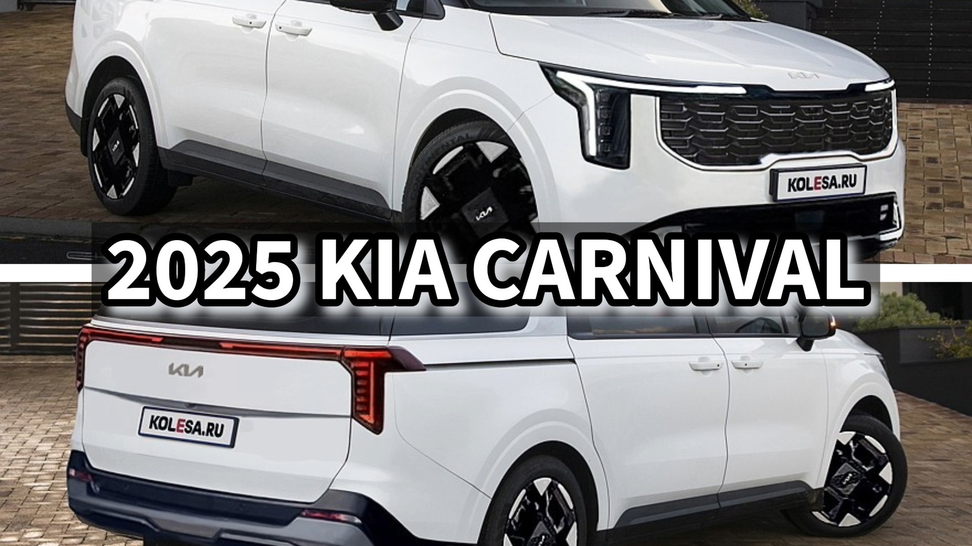 Rendering 2025 Kia Carnival Minivan Will Look Exactly Like This
