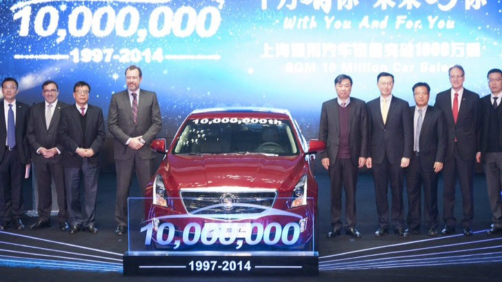 Shanghai GM's Board of Directors celebrates 10 million sales by the joint venture