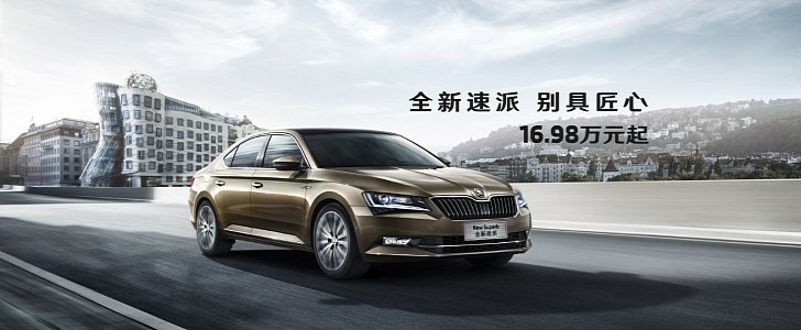 Skoda Launches New Superb in China, Wants to Sell 500,000 Cars per Year There