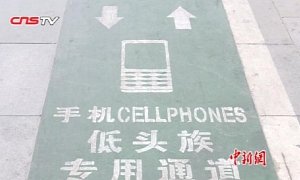 Smartphone-Zombies Now Have Their Own Special Lane in China