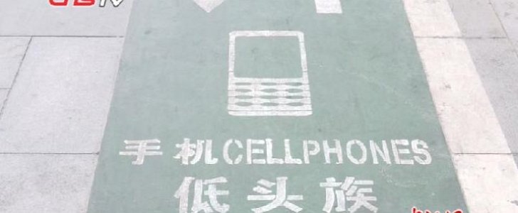 Special lane designed for phubbers, people who won't look away from their smartphones