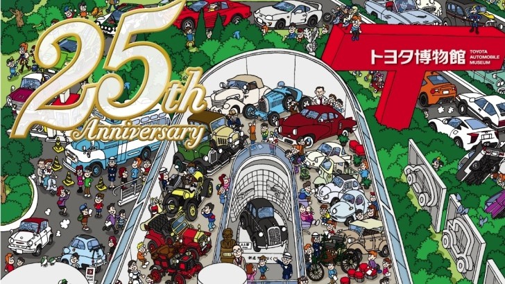 Toyota Museum 25th Anniversary