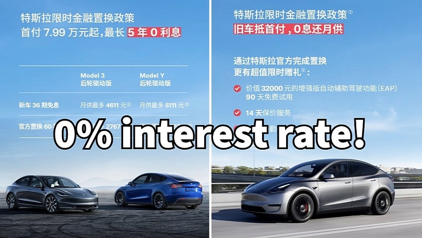 Tesla offers zero-percent interest rate in China
