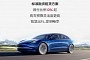 Tesla Pulls Back Zero Down Payment Sales in China Three Days After Offering It