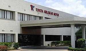 Toyota Kirloskar Appointing New Managing Director