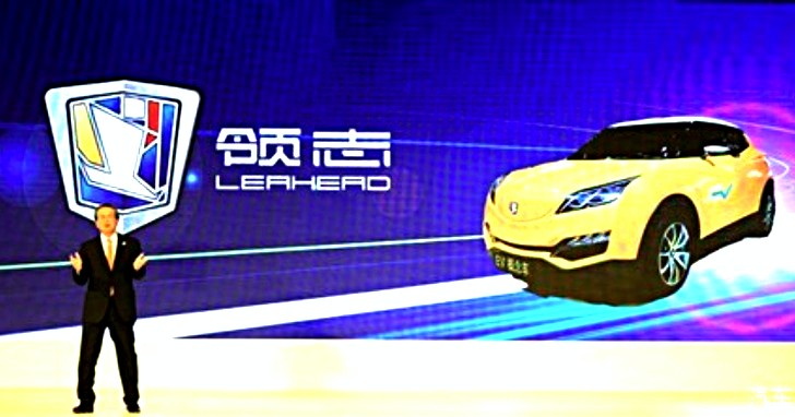 Toyota Chinese EV sub brand Leahead