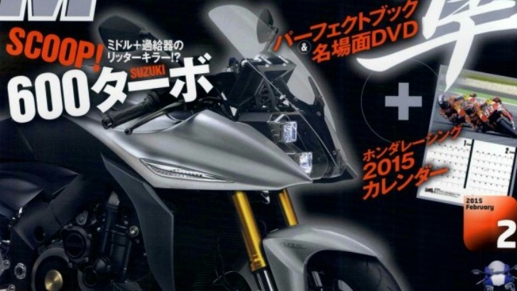 Young Machine magazine with a Suzuki Recursion rendering on the cover