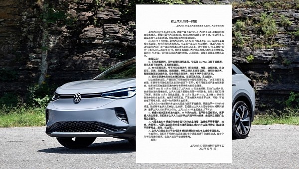 Volkswagen customers in China complain about serious safety issues with ID family cars