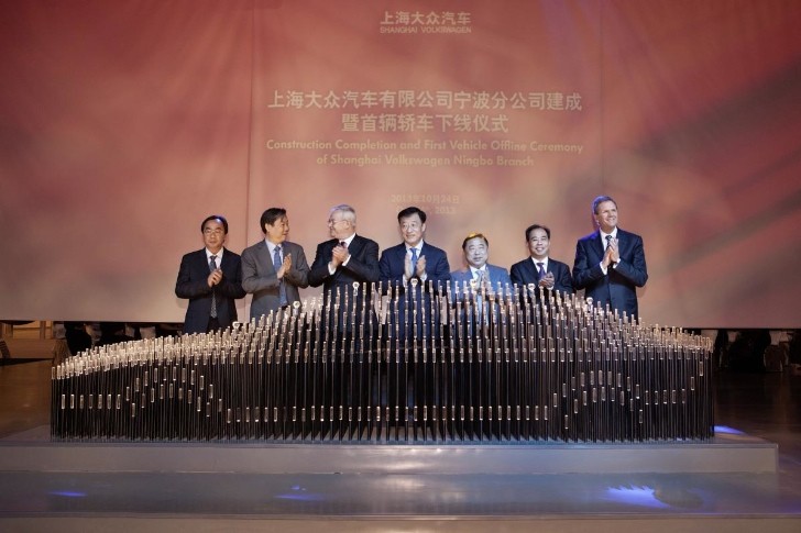 Volkswagen new plant opening in China