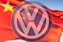 Volkswagen to Start Chinese EV Production by 2014