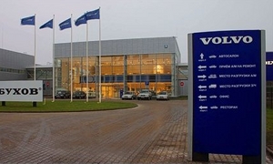 Volvo's 2008 Sales, Lowest Since 1996