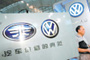 VW Expands Jetta Production in China