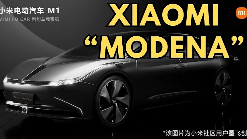 Xiaomi Modena rendering