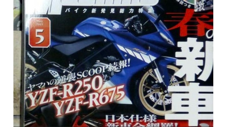 Yamaha YZF-R250 rendered